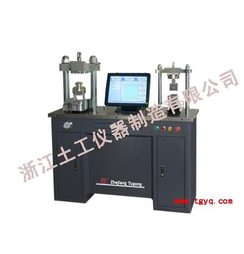 Full Automatic Cement Flexural and Compression Testing Machine