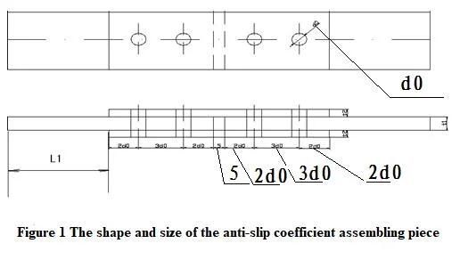 Hy-24 Anti-Slip Coefficient Testing Instrument