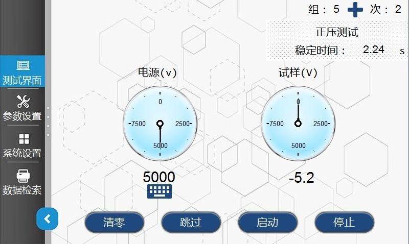 Electrostatic Decay of Nonwoven Fabrics Static Attenuating Testing Machine