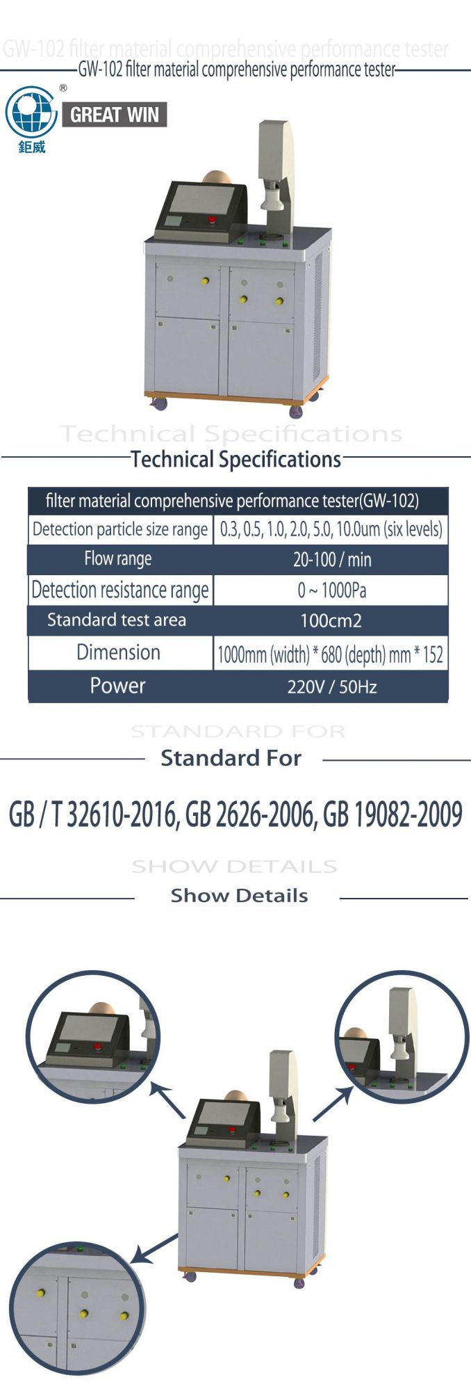 GB/T 32610-2016 Filter Comprehensive Performance Tester (GW-102)